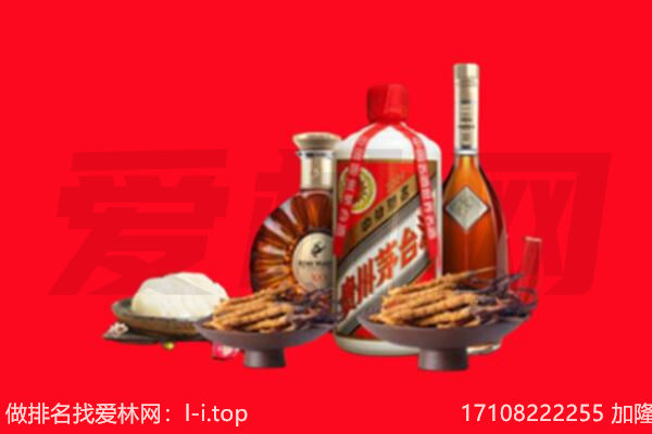 吉安市永新礼品回收.jpg