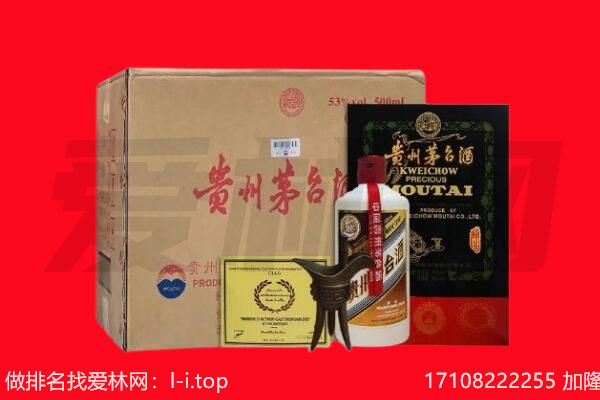 吉安市永新回收茅台酒礼盒空酒瓶.jpg